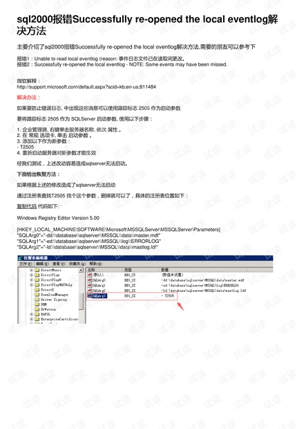 2024澳新免费资源汇编，高效解答技巧——OFM1.61.26迷你版