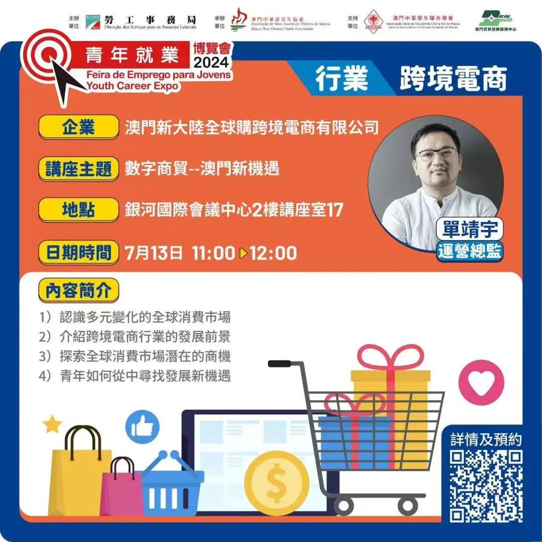 “2024澳门每日开奖免费资料：物流管理解读与实践——TPE6.62.97梦想版详解”