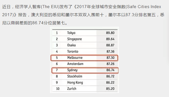 2024年澳新免费资料宝典：深度解析_YLS8.75.24升级版