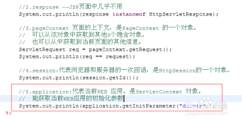 “VMH9.48.34精密版传真，7777788888技术详析与实施指导”