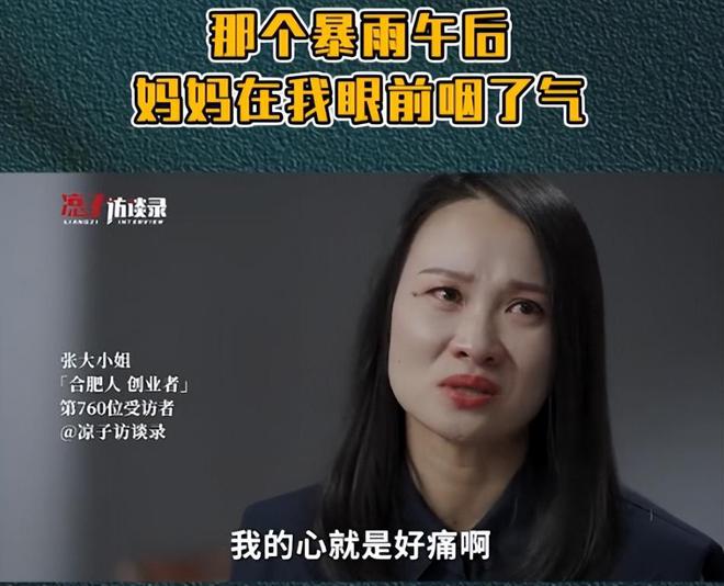 最新富婆，全面指南教你成为财富掌控者之巅