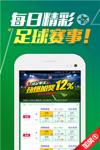 新澳天天彩85期免费资料速查，多策略方案践行_LEJ2.18.99定制版