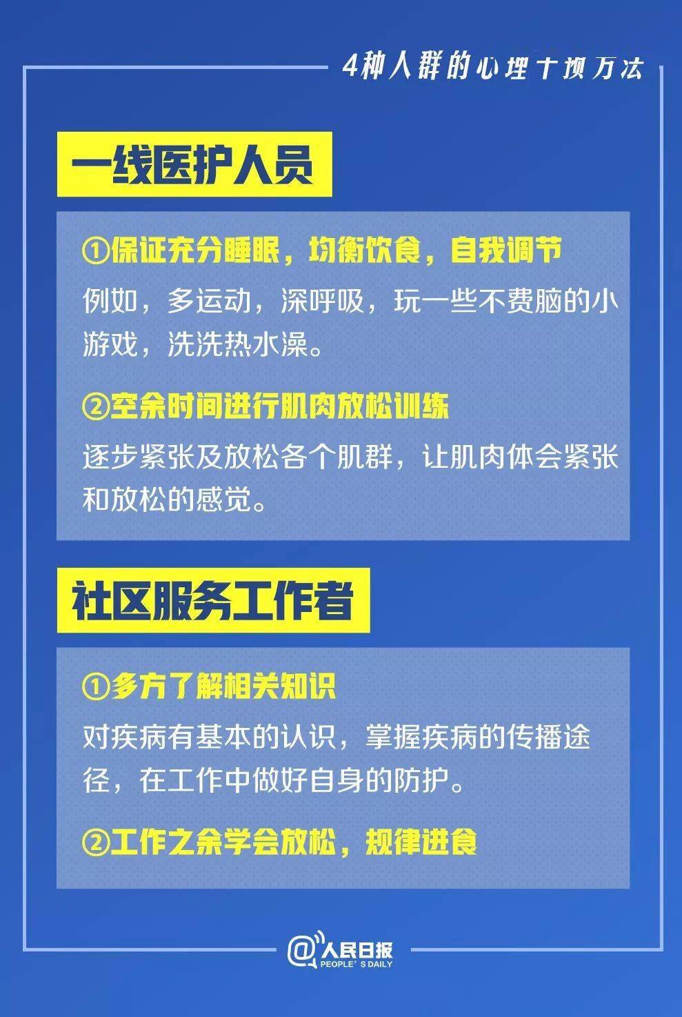 2024新澳开奖号码揭晓：全面解读指南，DTH8.76.65版精析