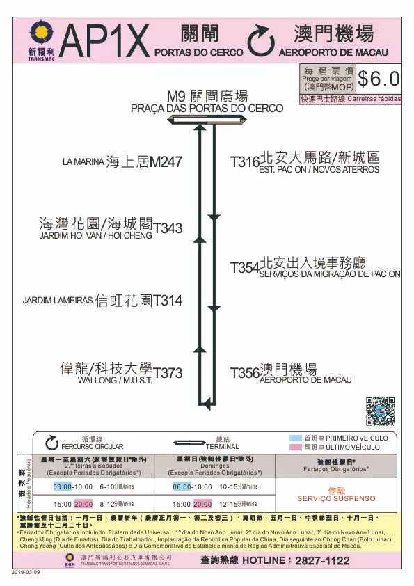 澳门内部秘籍揭秘：专业手册详述_FLO7.74.80豪华版