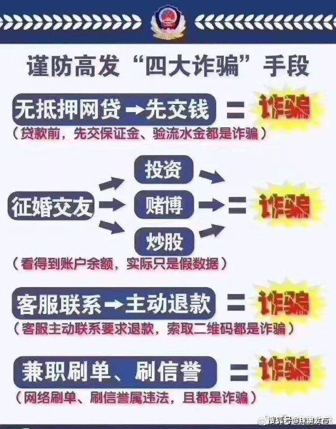 澳门今晚一肖精准解析及实施策略_MJJ3.13.38儿童版