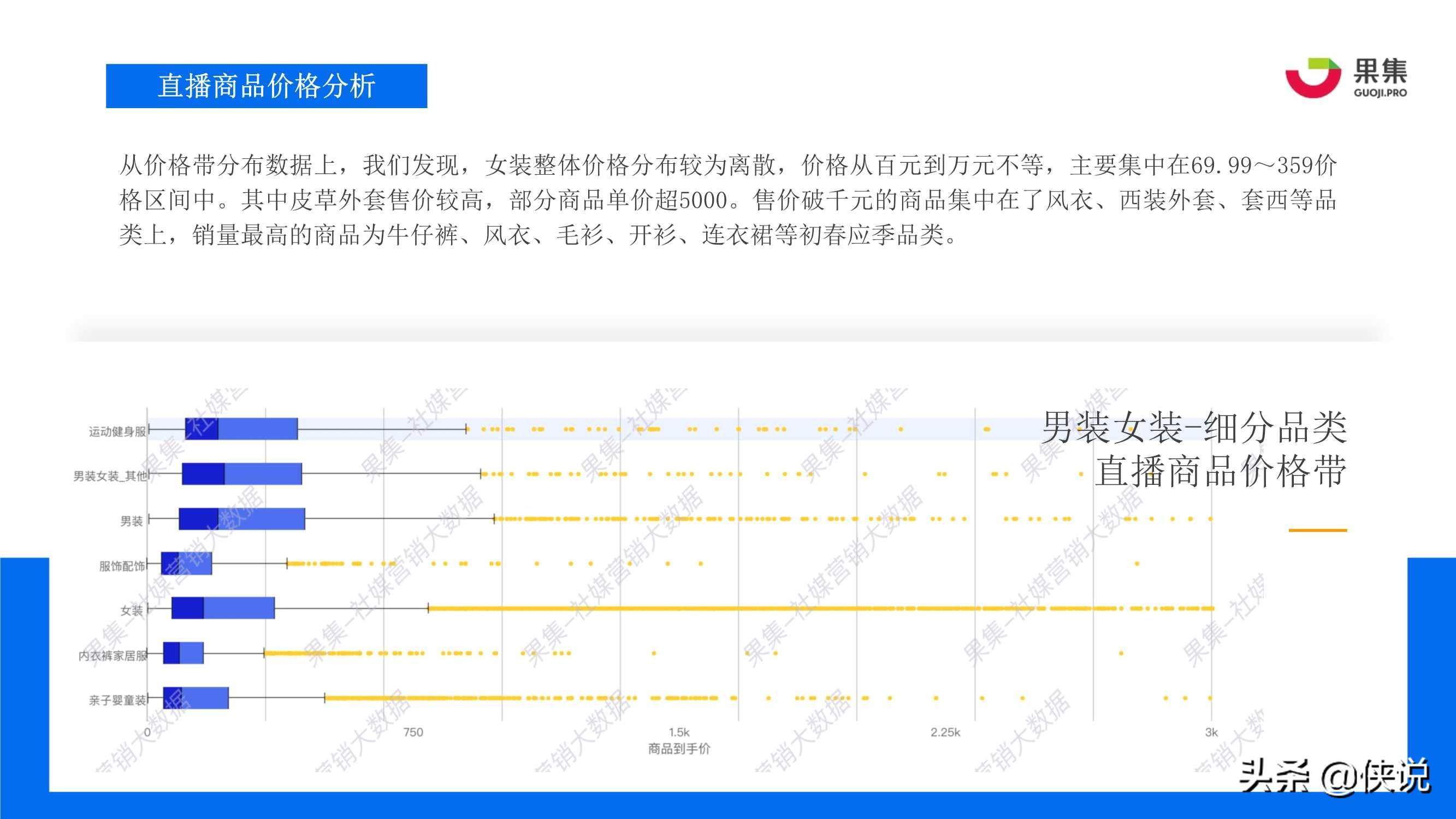 “澳门今晚开奖信息+现场直播，词语解释及定义详解_DNY1.30.40融合版”