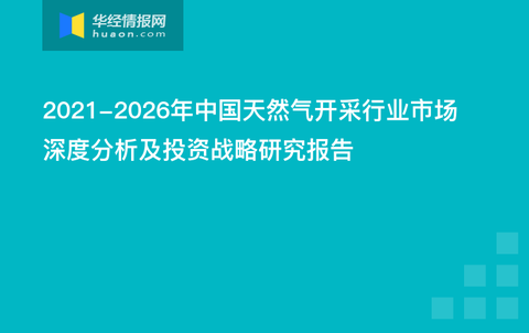 “2024澳门新特马今晚直播解析，投资机遇深度解读_OWZ1.72.31投影版”