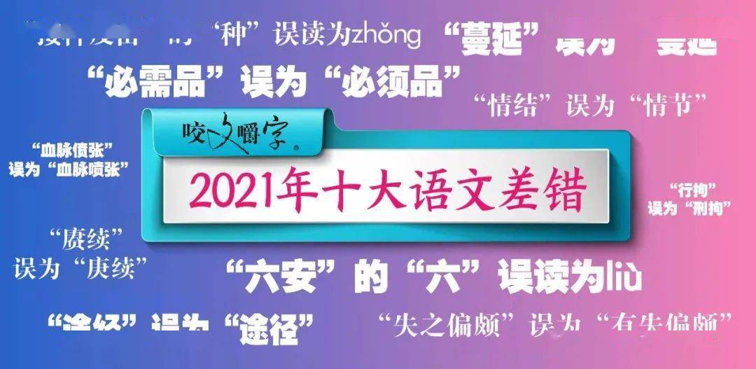 王中王开奖记录7777788888，多语种文学门户_RRW9.72.54探秘山境