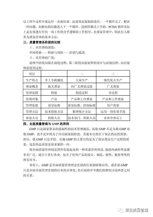 免费正版资料汇总：十点半高效策略实施，QEQ2.26.64可靠性版解析