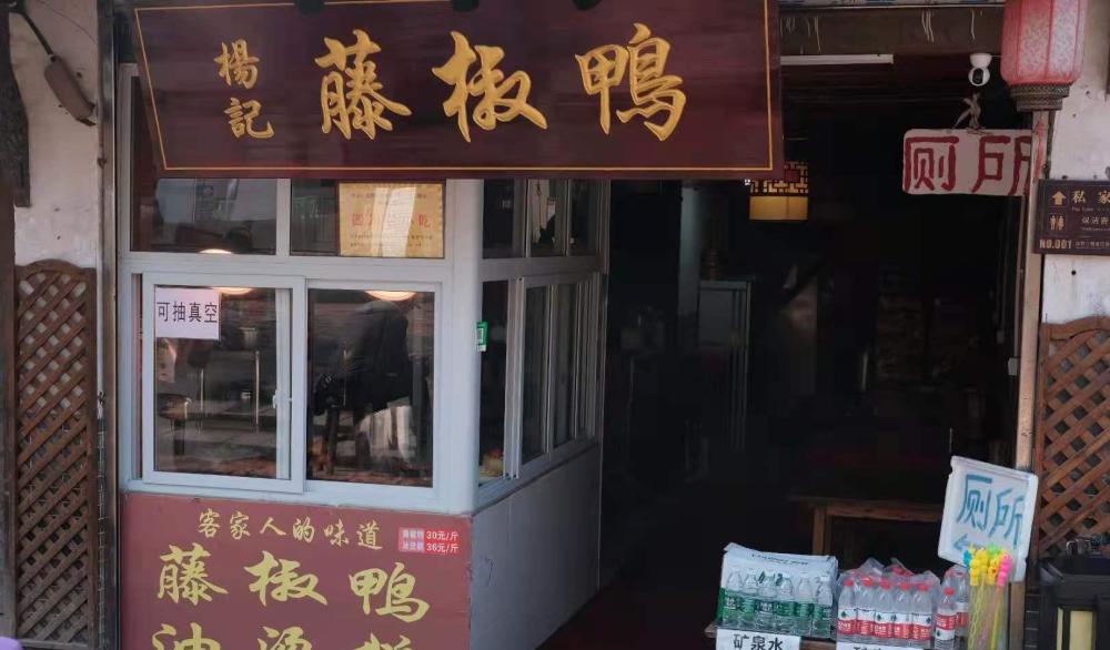 横店最新招聘探秘，小巷中的独特风味小店招募启事