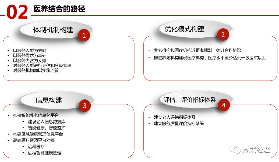 澳门精准资料无偿共享，深度剖析ULW1.38.66影像处理版实施策略