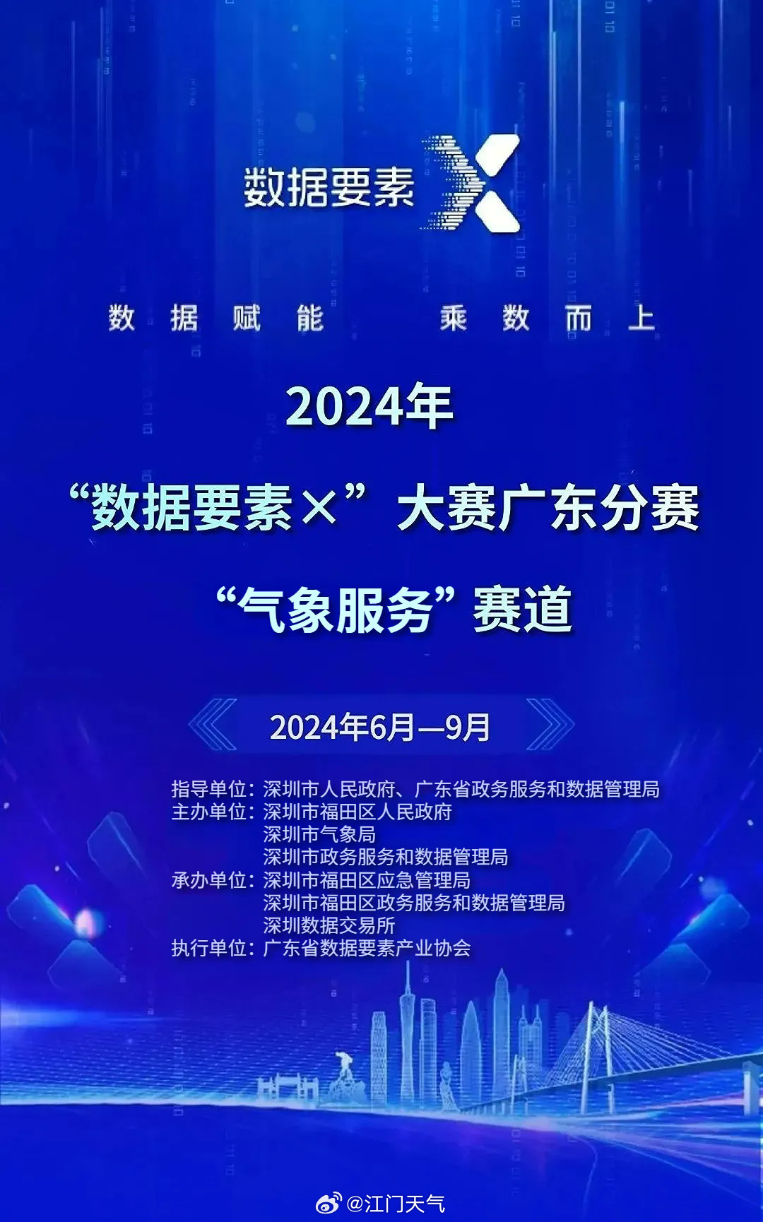 “2024管家婆一码中一肖策略，革新方案深度解析_SOG版炼髓境界”