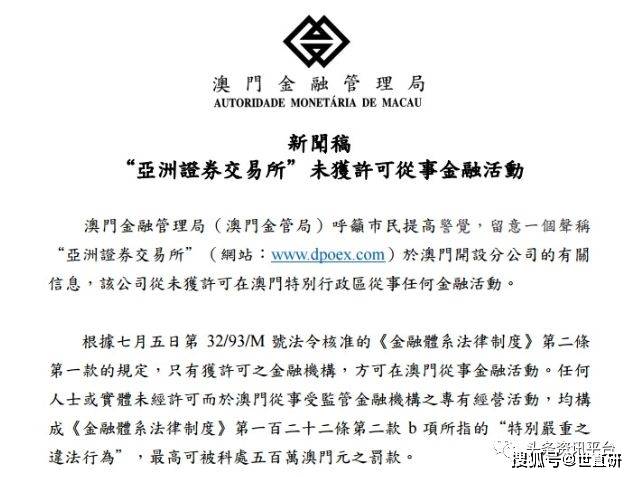 澳门正版挂牌全面自动更新，高效执行解析与说明策略_WHX1.17.23版