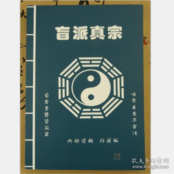 刘伯温八字秘术解析：四码八肖凤凰视频快速解读_ZWQ9.77.99投影版