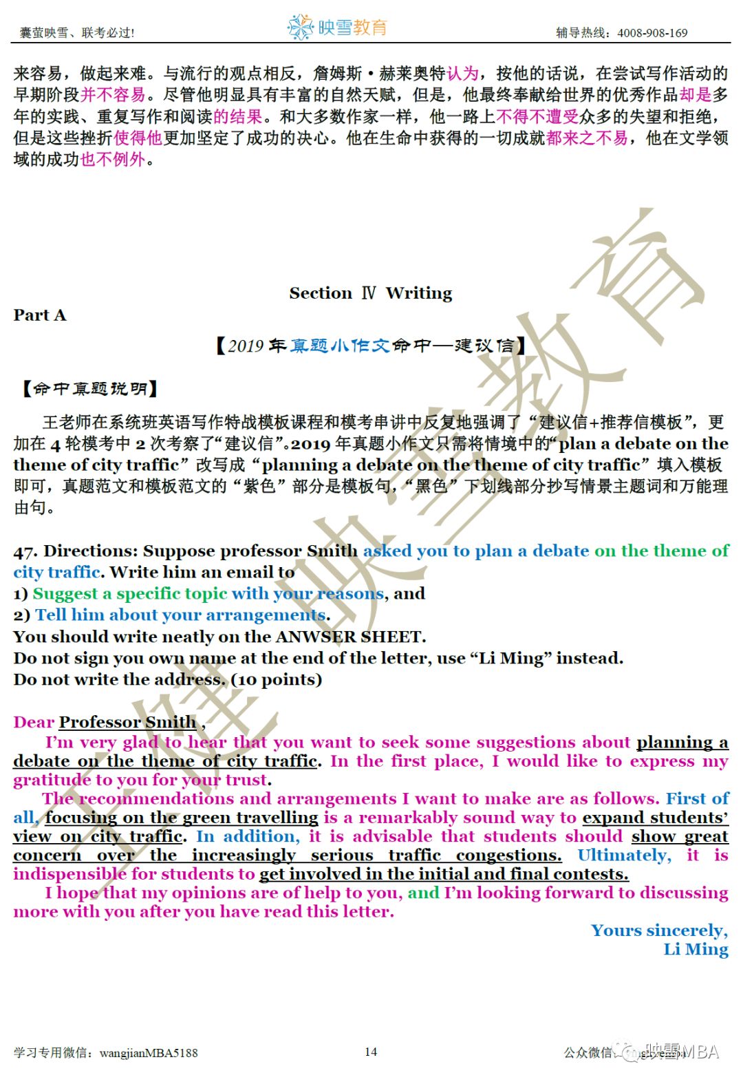 澳门一码一肖一待一中四不像问题解答与实施详解_CKB7.52.87快速版