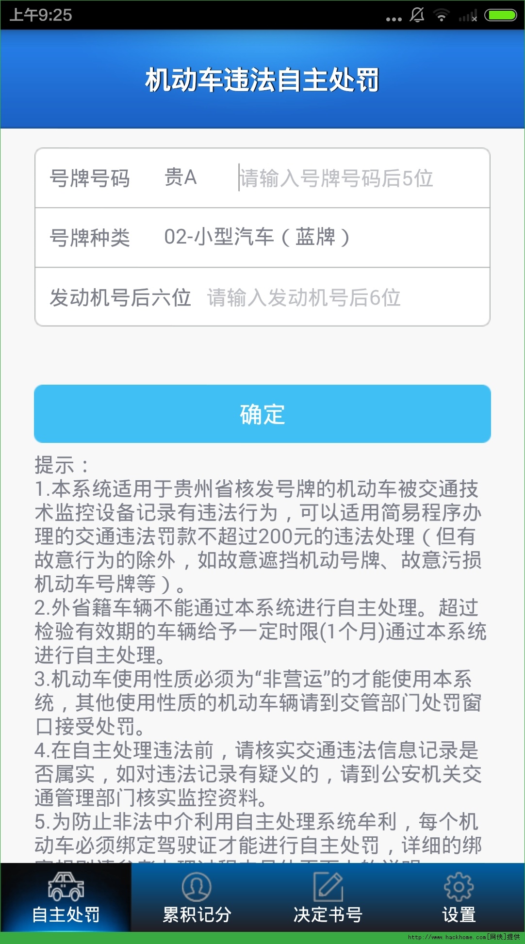 2023澳门六开奖记录官网查询，快速响应解析开奖详情_JAW6.33.73稀有版