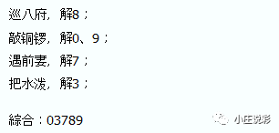 中三资料深度解析：IAJ1.70.57多维版详解