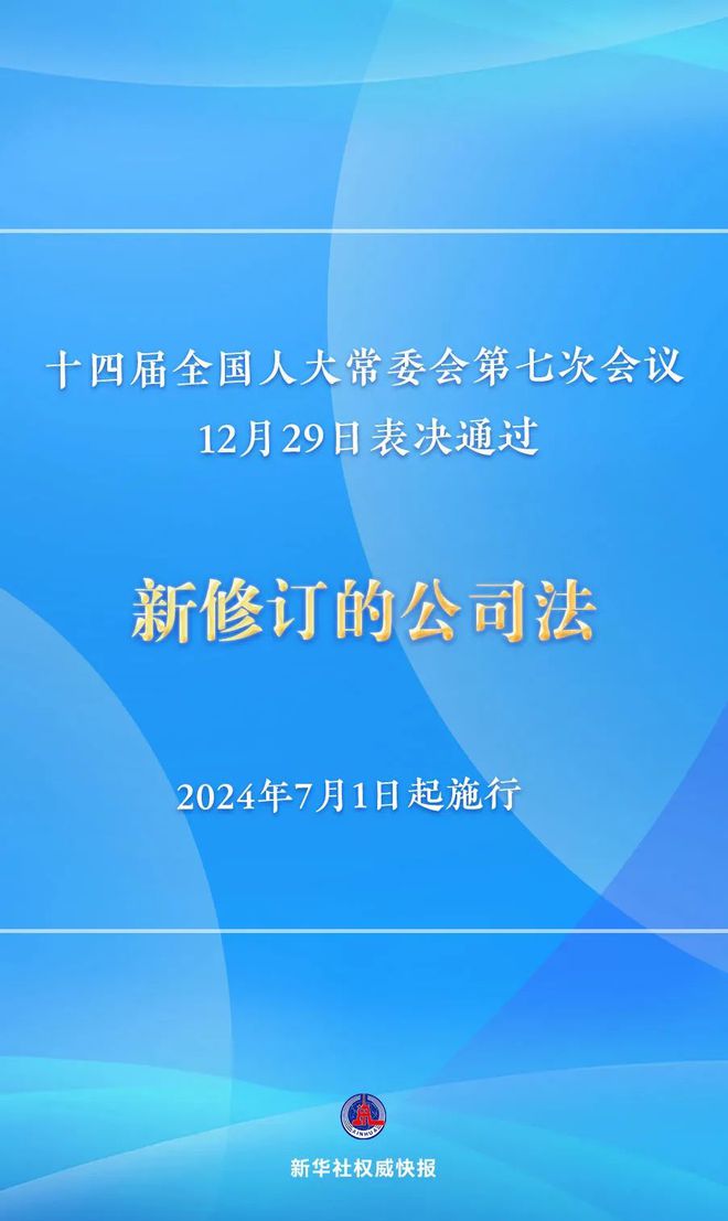 2024新奥官方正版资料免费发放，权威解析详尽实施_LHO5.38.58美学版