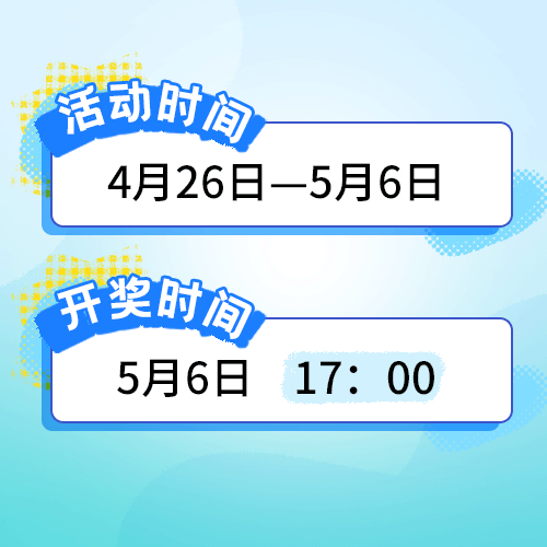 2024年澳门每日开奖详情，食品科学与工程-BIH 4.59.39专属版