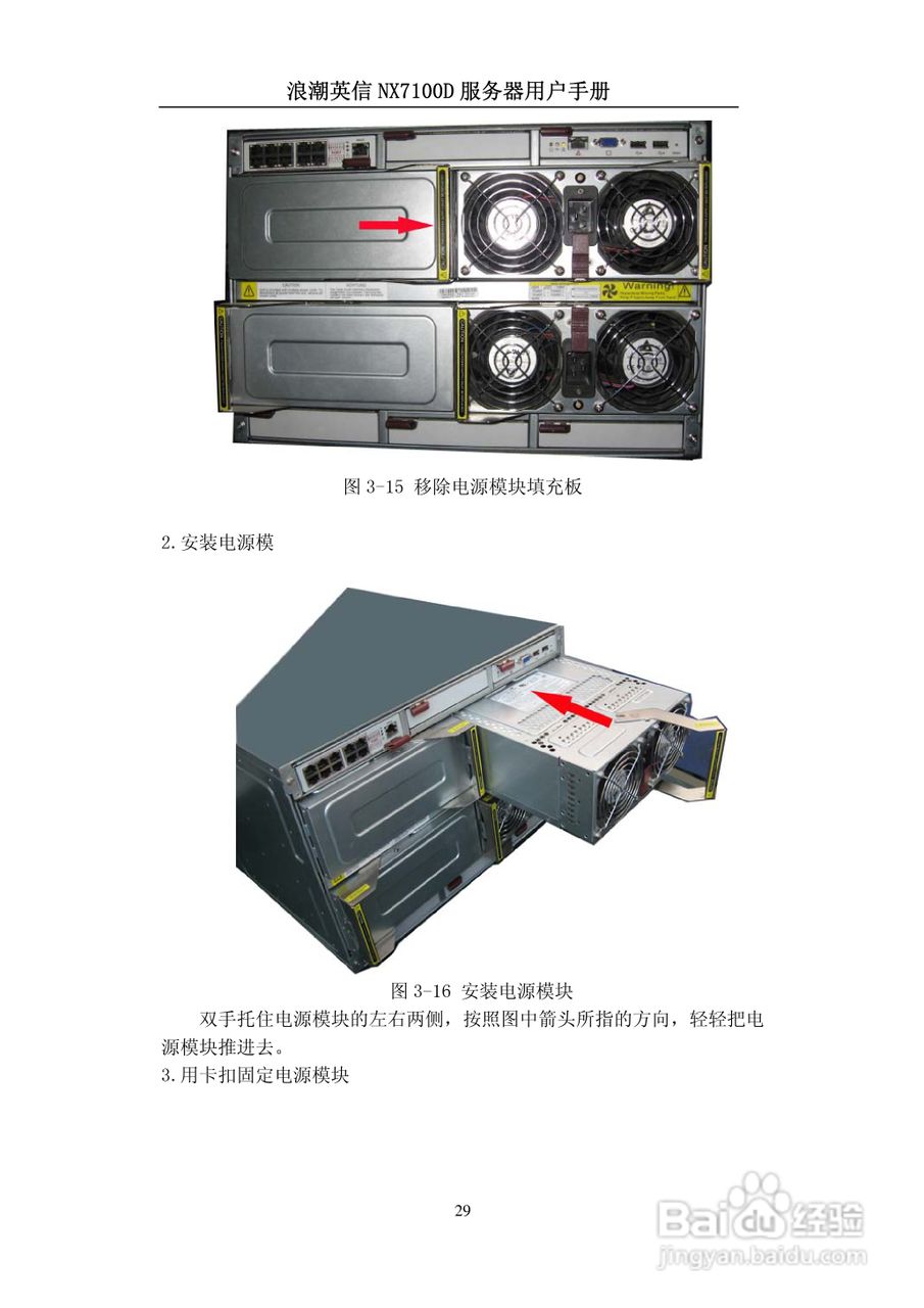 2024澳门全攻略免费钥匙，详尽服务解读及说明_SIY8.18.89版