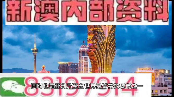 澳门精准资料免费分享，现代化解析解读_KAG9.45.30灵动版