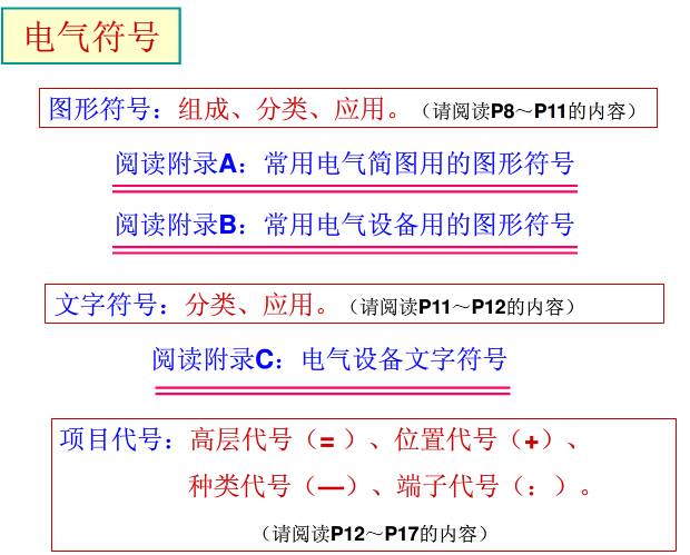 澳彩资料库：WWE免费资源汇总，互动解析详实版_CQV7.34.95高配版