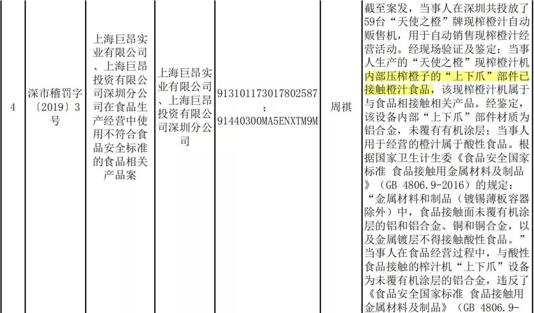 新奥天天彩免费资料宝典，专家深度解读指南_UUQ7.54.77试用版