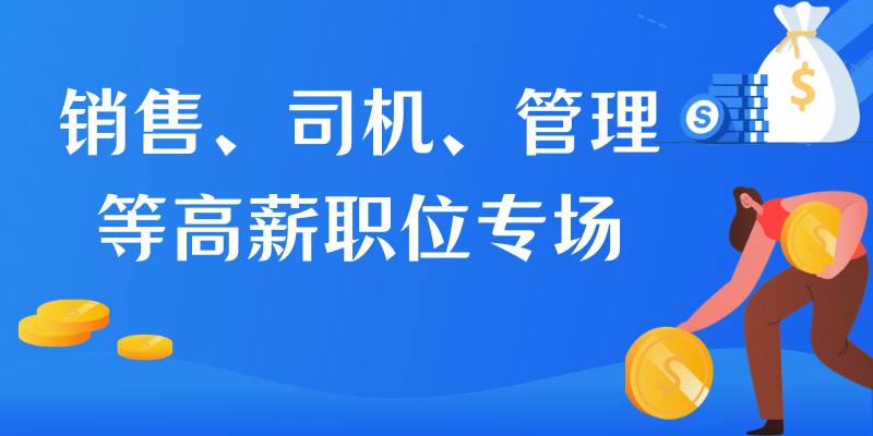 章丘最新招聘信息今日更新，深度解析与观点论述