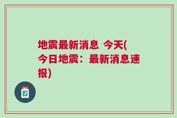 青少年宫 第385页