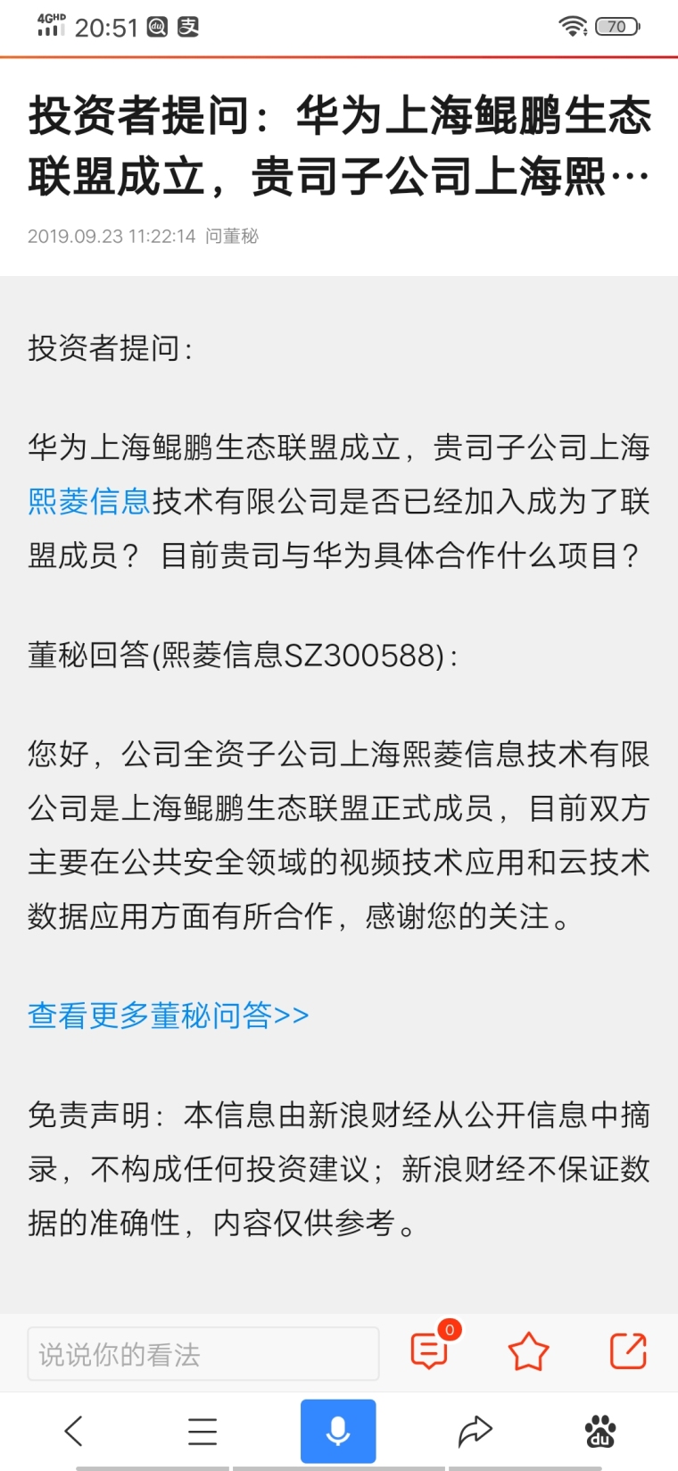 图书馆 第392页