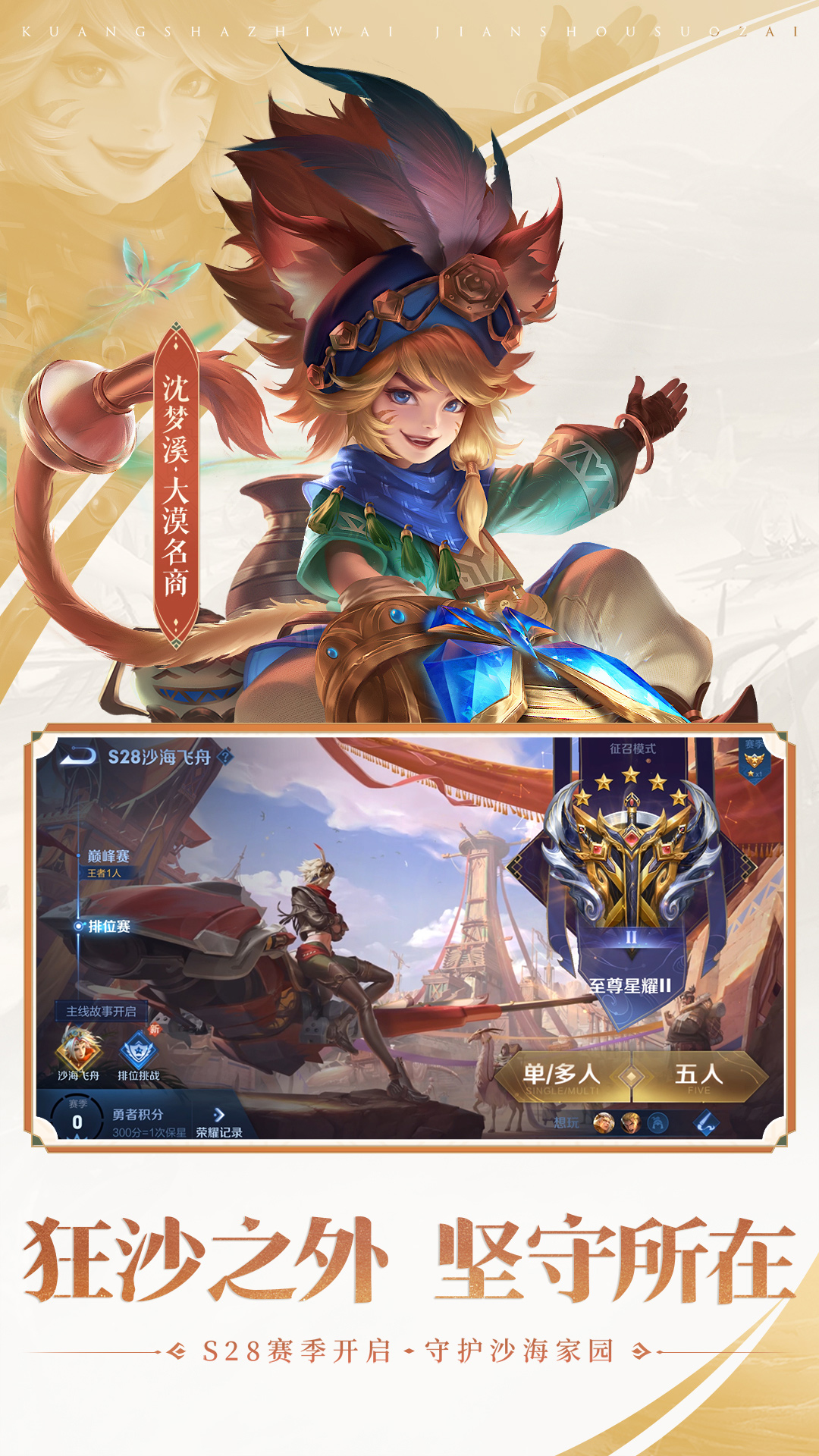 青少年宫 第370页