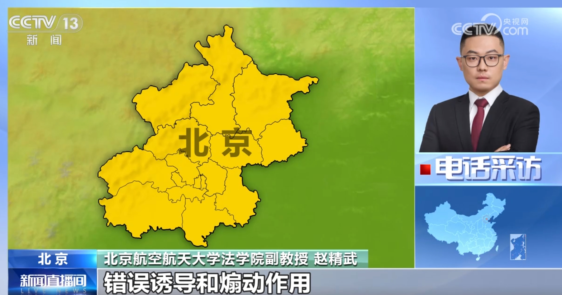 青少年宫 第365页