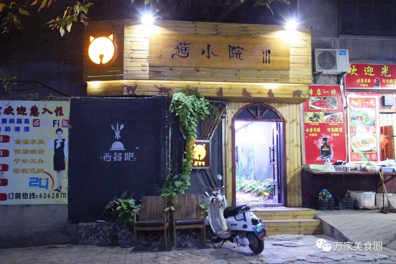 文化馆 第361页