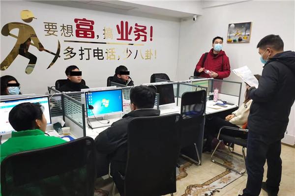 青少年宫 第353页