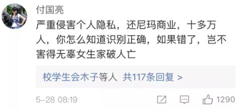 请远离非法色情内容，共同维护健康社交环境