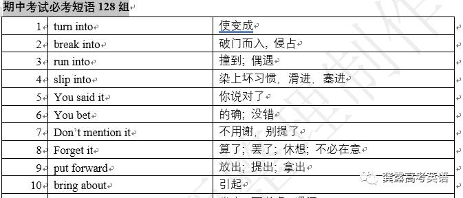 青少年宫 第350页