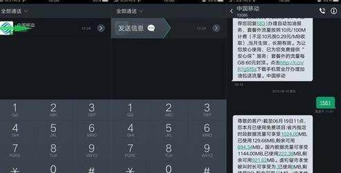 图书馆 第346页