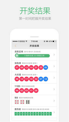 文化馆 第342页