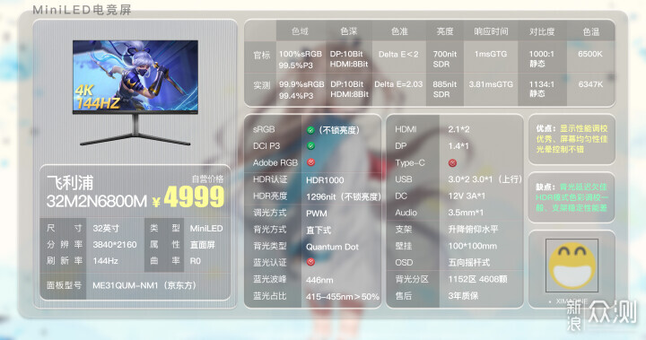 青少年宫 第341页