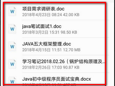 文化馆 第337页