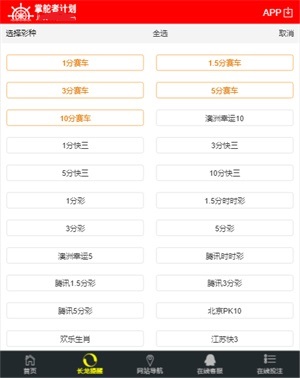 青少年宫 第337页