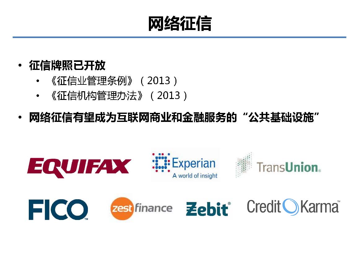新奥长期免费资料大全,内部收益率_先锋科技95.670