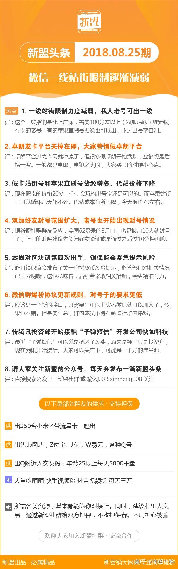 图书馆 第331页