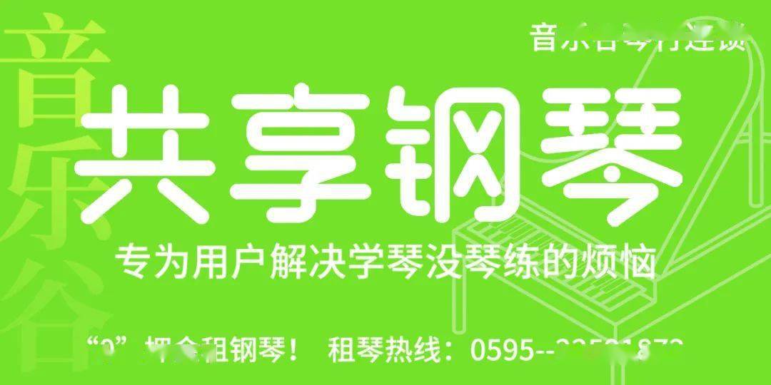 青少年宫 第333页