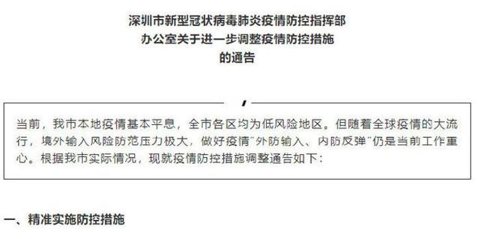 图书馆 第330页