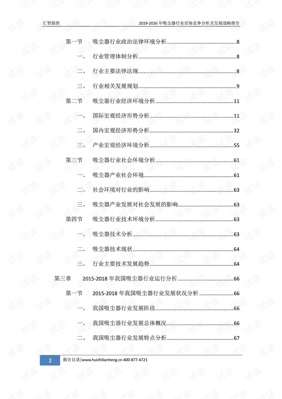 宜阳房价最新2019,宜阳房价最新2019，市场走势、分析及预测