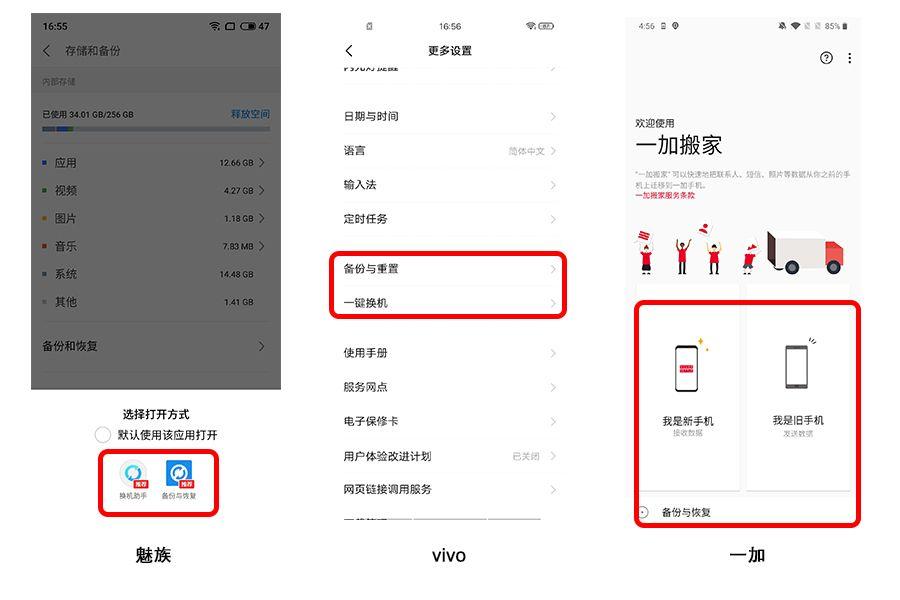 最新购买手机设置与使用指南全攻略