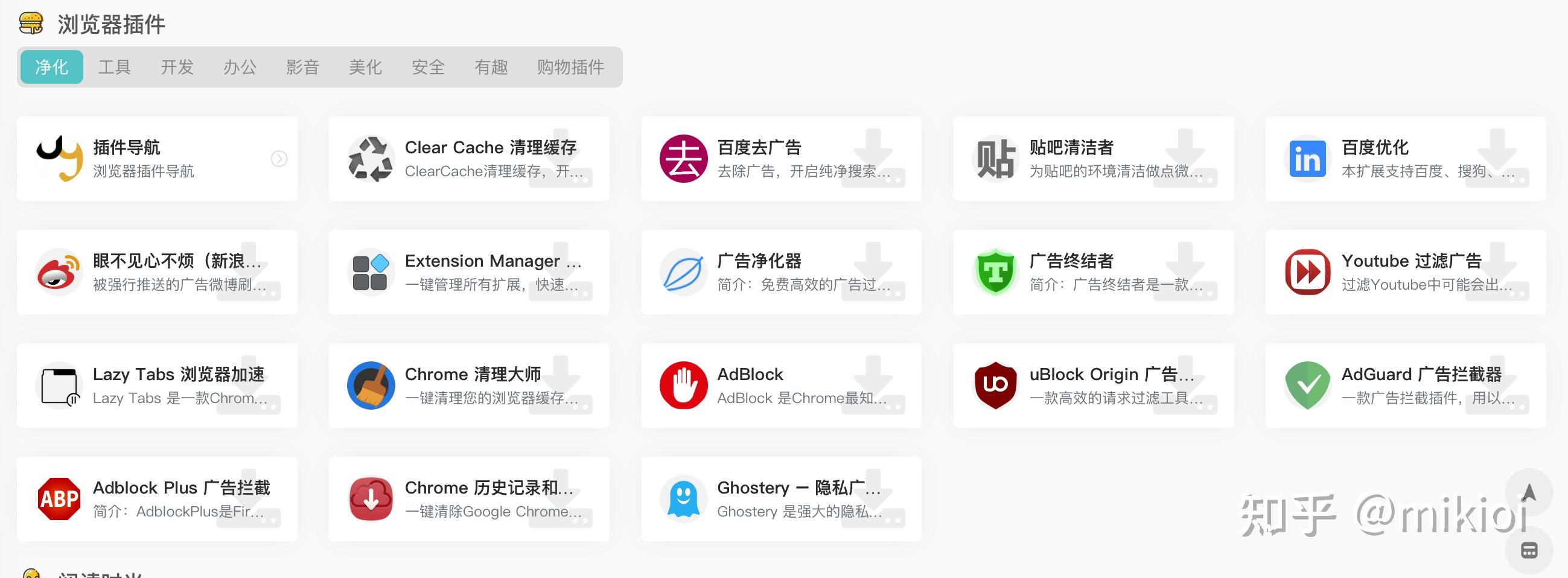 最新网址导航指南，轻松访问应用最新网址资源