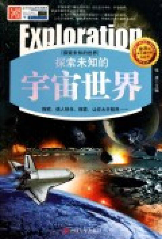 佣空最新小说，探索未知世界的冒险之旅