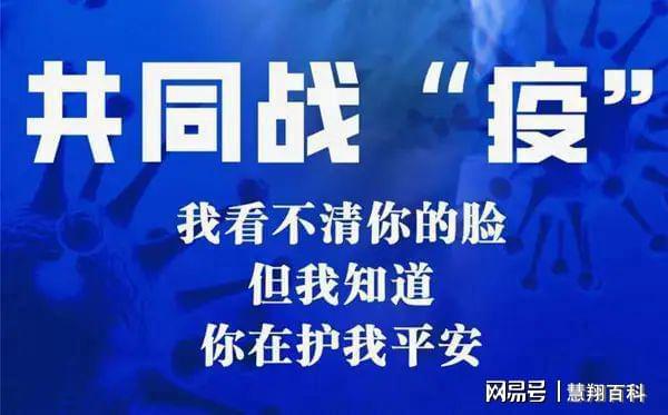 智能抗疫新时代，最新疫情微信重磅推出，科技守护生活
